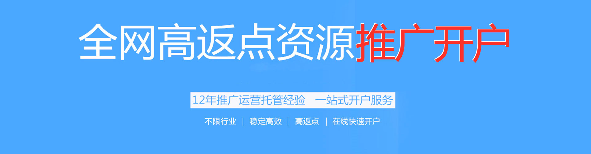 贵定百度运营推广