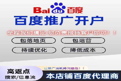 百度竞价推广案例：业绩翻倍增长