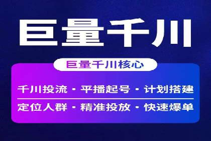 百度信息流开户流程优化案例